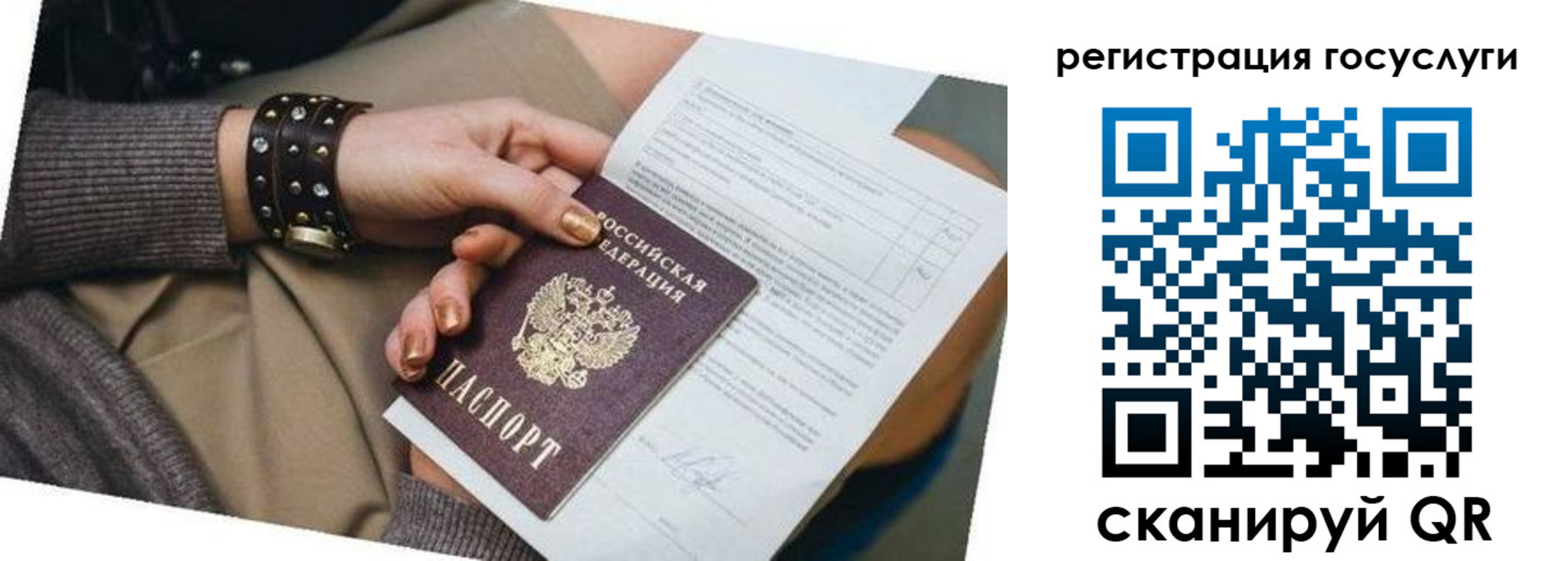 временная прописка в Всеволожске