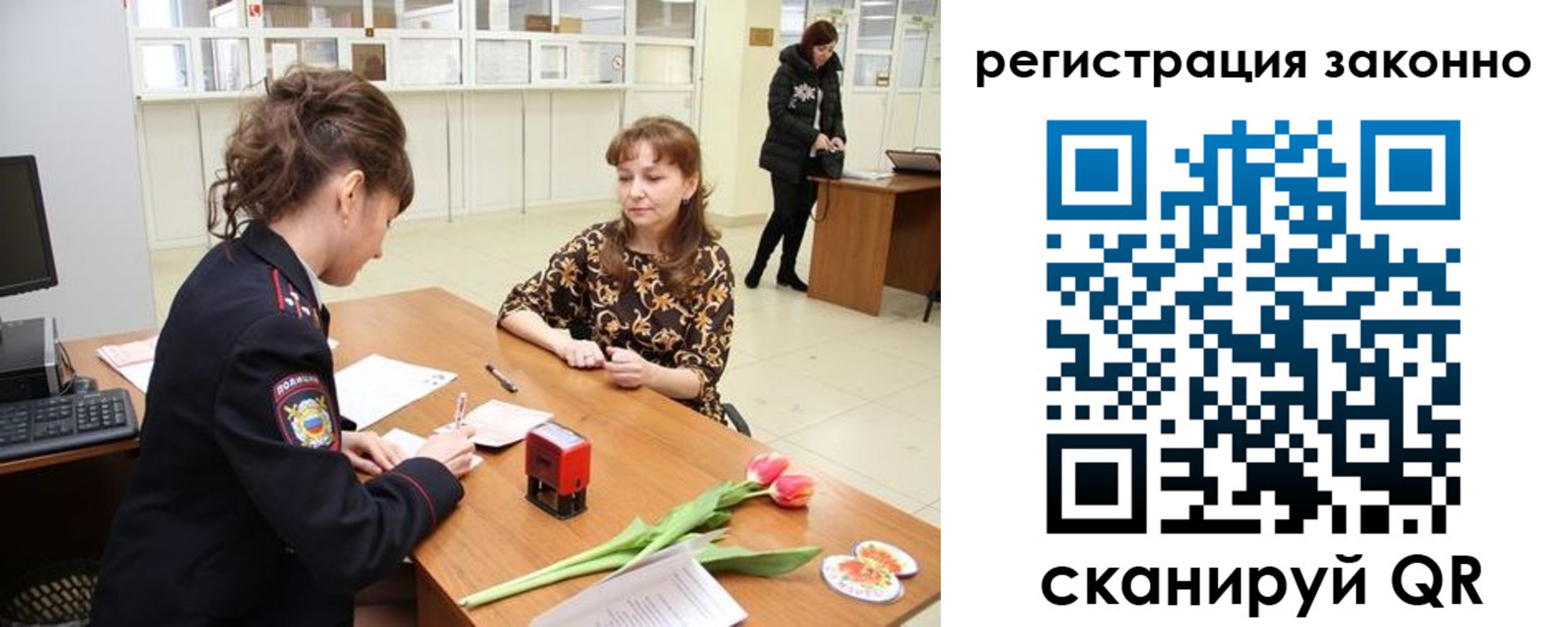 временная регистрация в Всеволожске