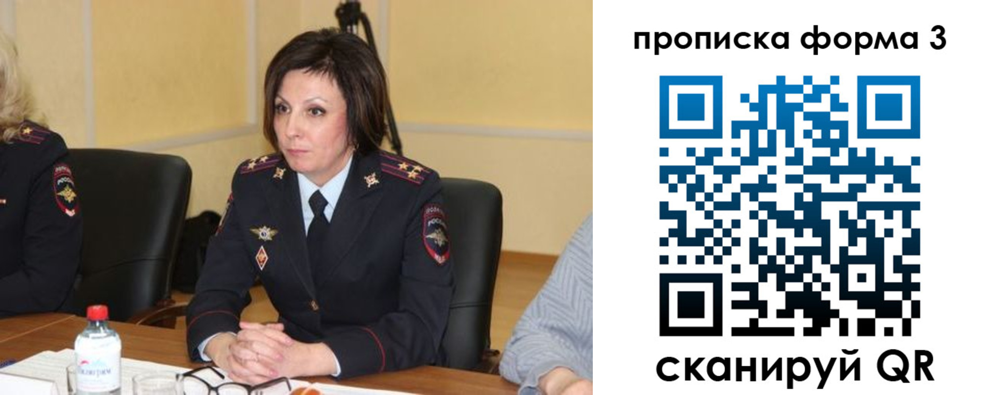 прописка для военкомата в Всеволожске