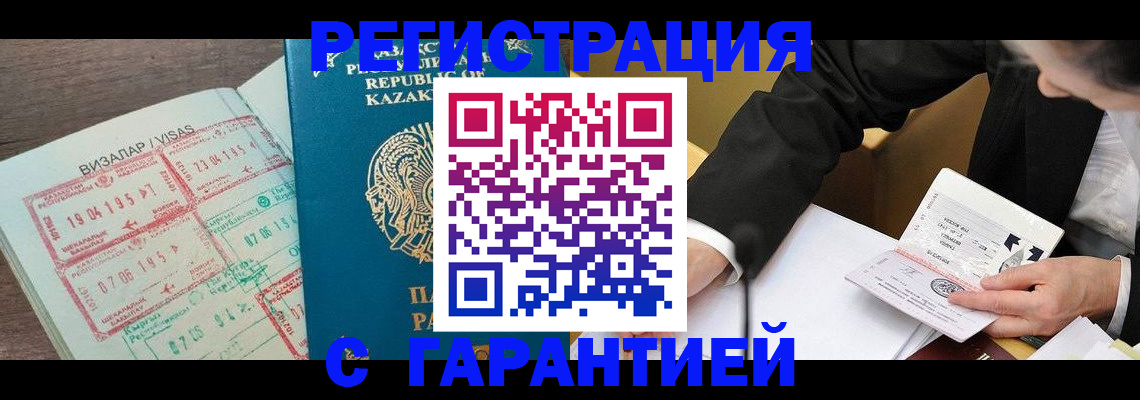 прописка законно в Всеволожске