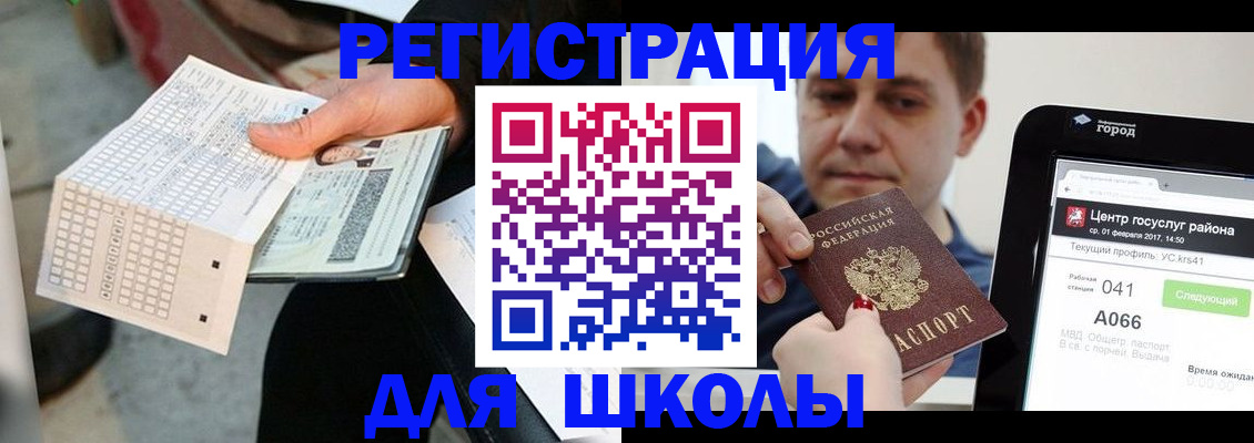 временная прописка в Всеволожске