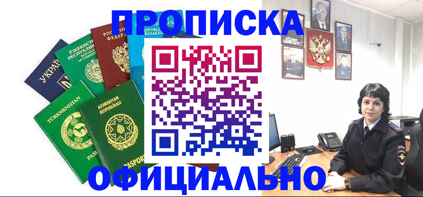 временная регистрация адрес в Всеволожске